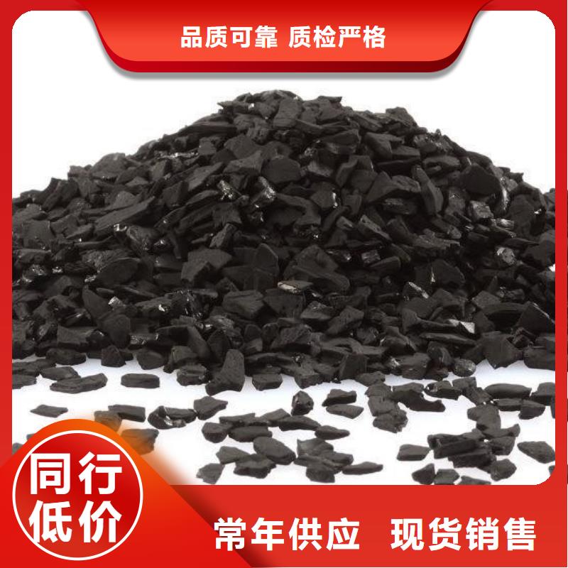 欢迎光临—煤质颗粒炭—炭业科技有限公司