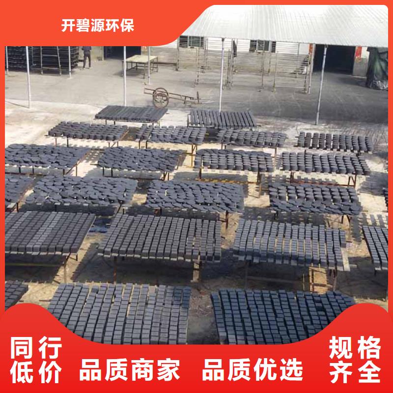 欢迎光临—粉末活性炭—炭制品有限公司