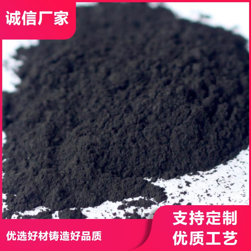 欢迎光临——柱状活性炭——实业有限公司