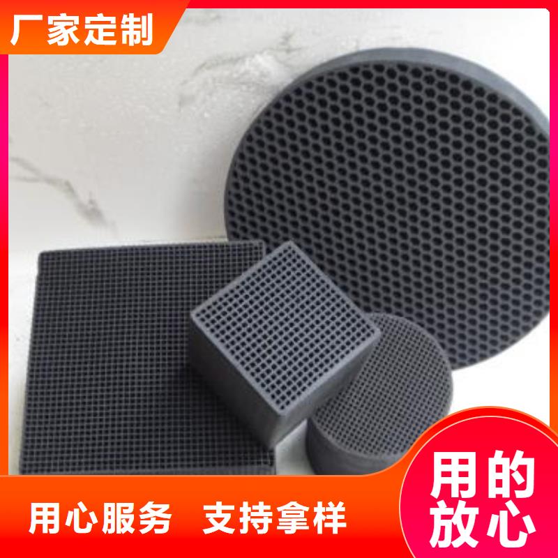 污水处理活性炭生产厂家