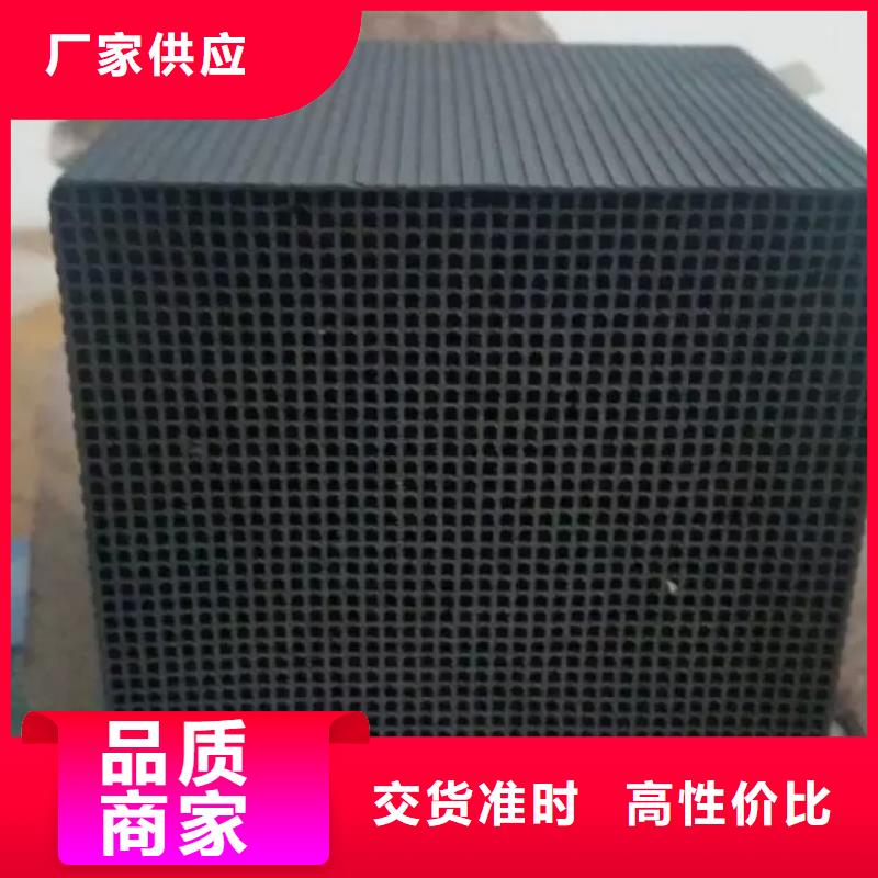 特种蜂窝活性炭