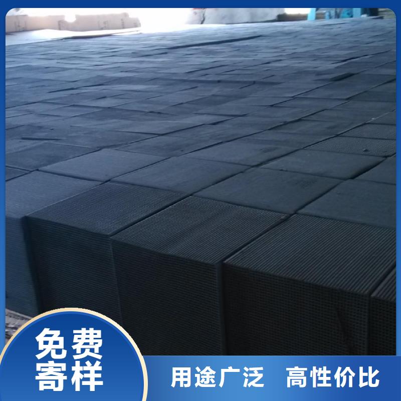 特种蜂窝活性炭