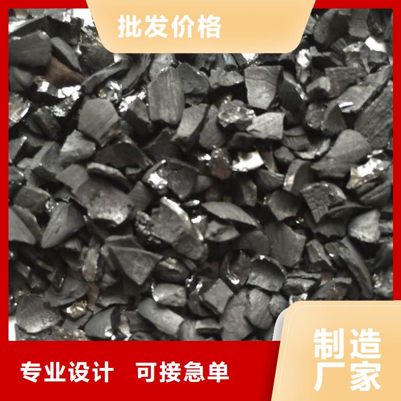 欢迎光临——蜂窝活性炭——实业有限公司