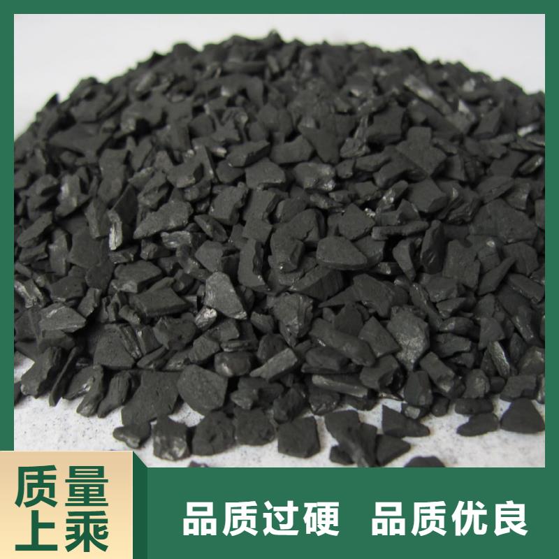 活性炭【蜂窝活性炭】专业的生产厂家