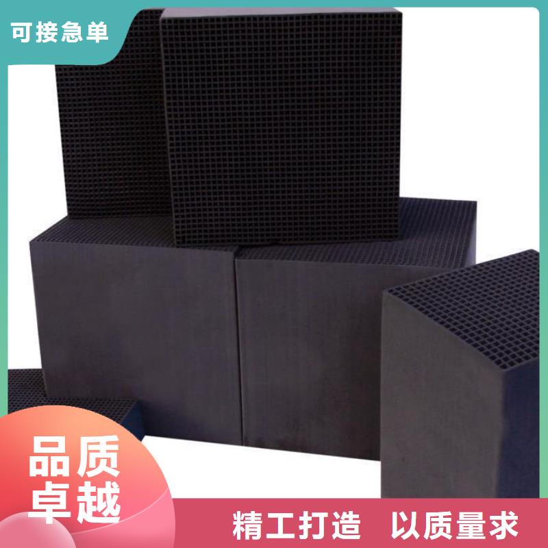 蜂窝活性炭质量放心