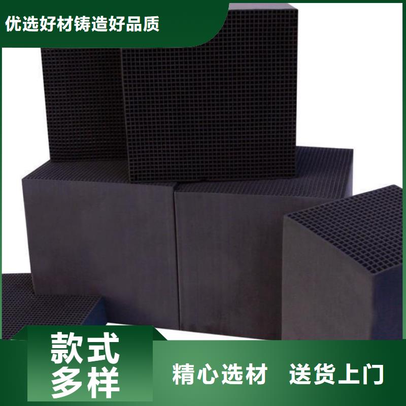 废气处理活性炭