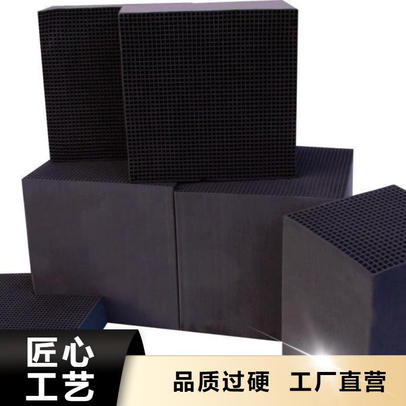欢迎光临—蜂窝活性碳—集团有限公司