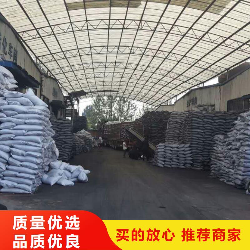 欢迎光临——蜂窝活性炭——集团有限公司
