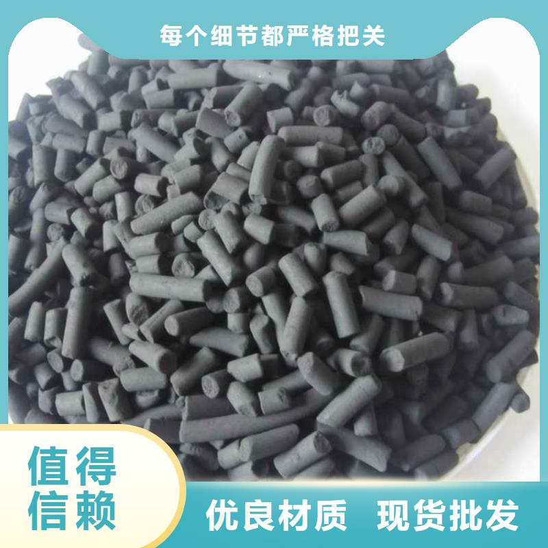 活性炭【聚合硫酸铁】安心购