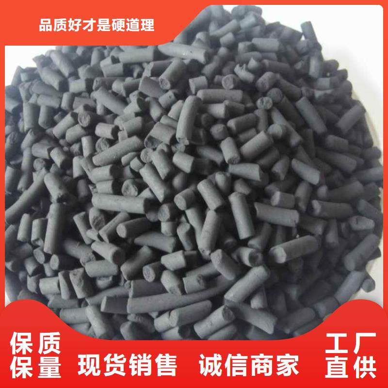 欢迎光临——柱状活性炭——集团有限公司