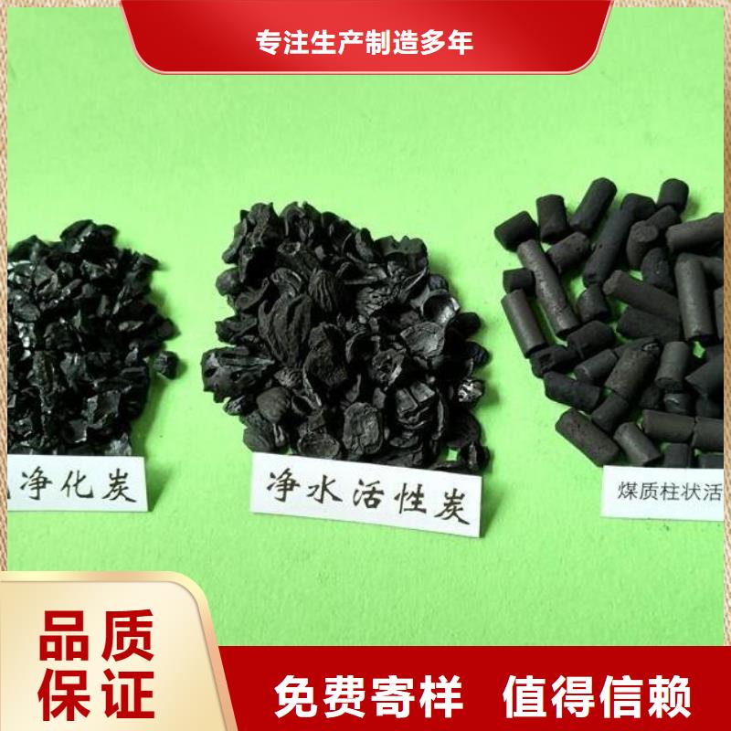 欢迎光临——粉状活性炭——集团有限公司
