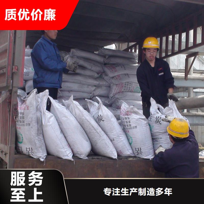 西乡椰壳活性炭
