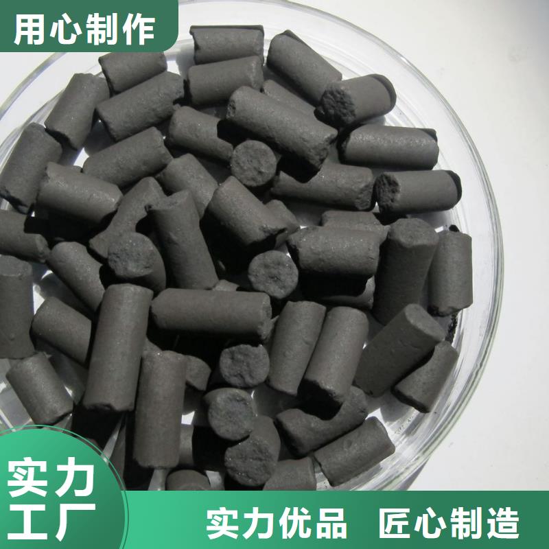 活性炭【聚合硫酸铁】安心购
