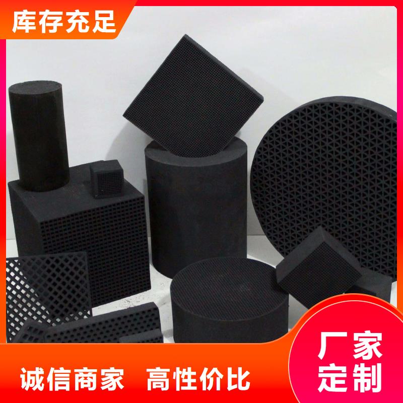 水处理活性炭