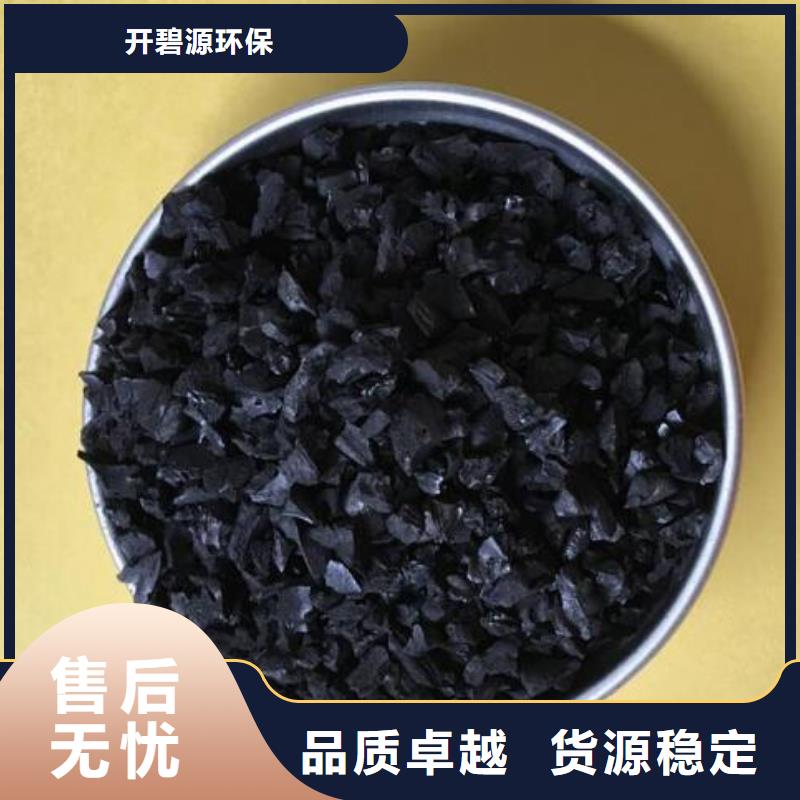 欢迎光临—煤质颗粒炭—炭业科技有限公司