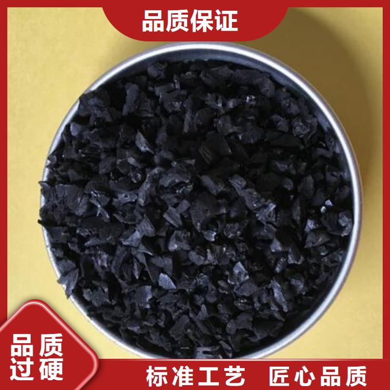 欢迎光临——果壳活性炭——集团有限公司