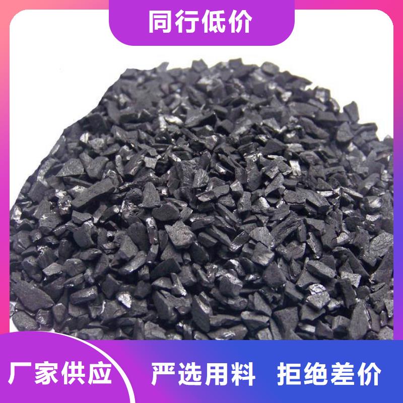 欢迎光临——蜂窝活性炭——集团公司