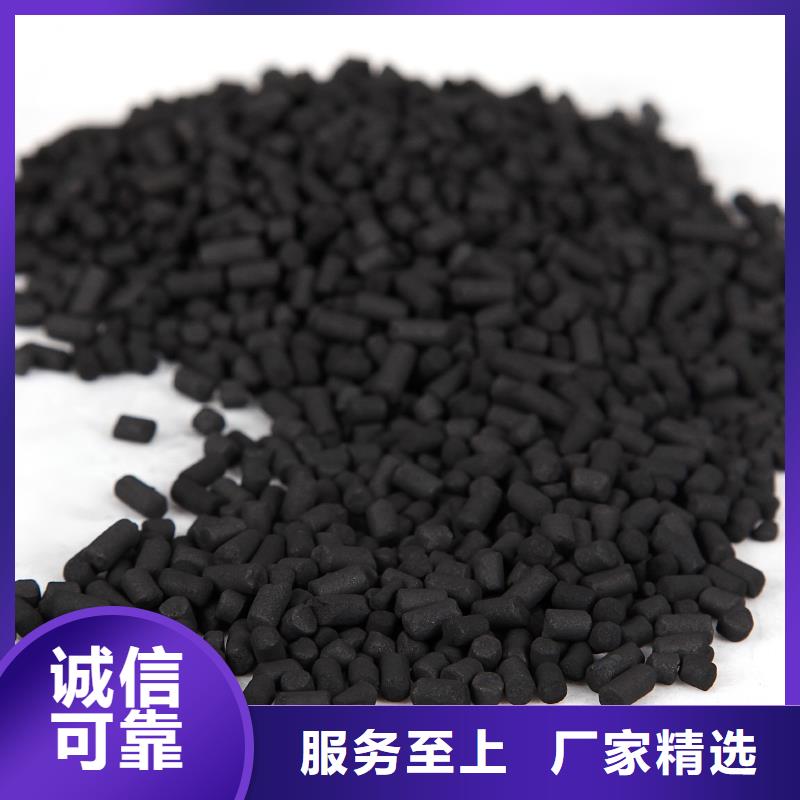 粉末活性炭