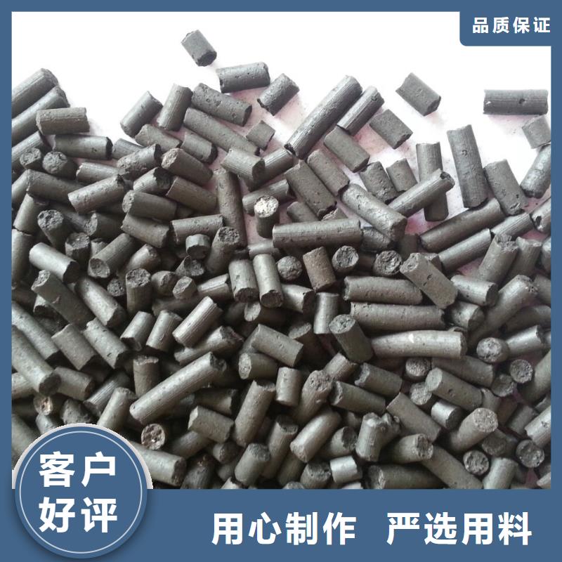 欢迎光临—活性炭—实业有限公司