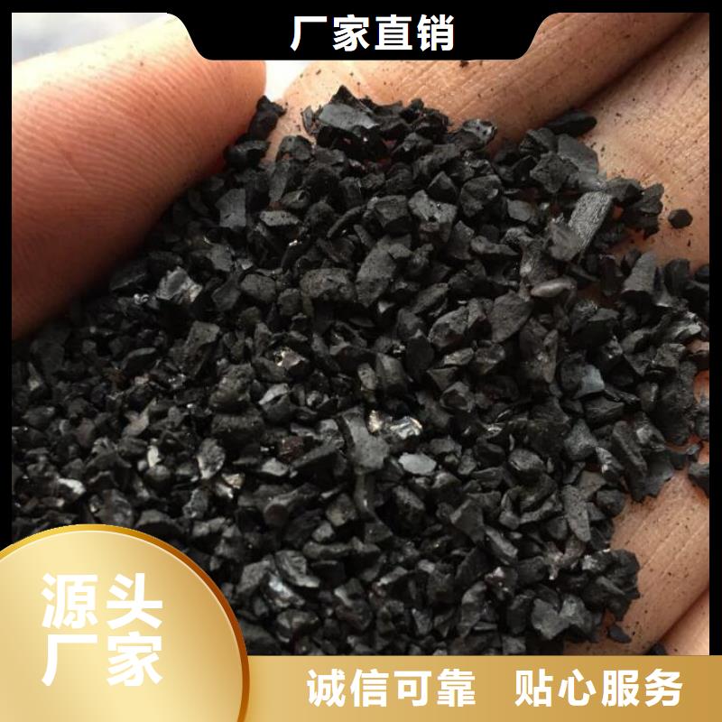 欢迎光临—活性炭—实业有限公司