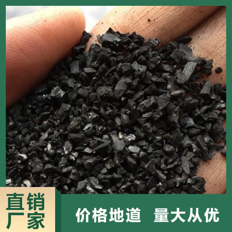 蜂窝活性炭择优
