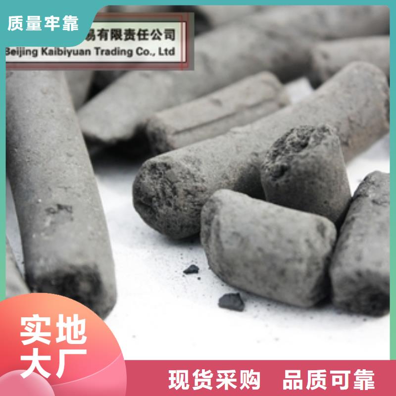 活性炭无烟煤滤料严格把关质量放心