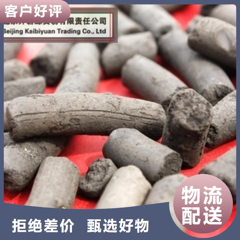 欢迎光临—果壳活性炭—活性炭有限公司
