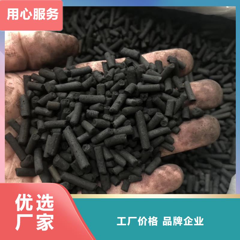 椰壳活性炭