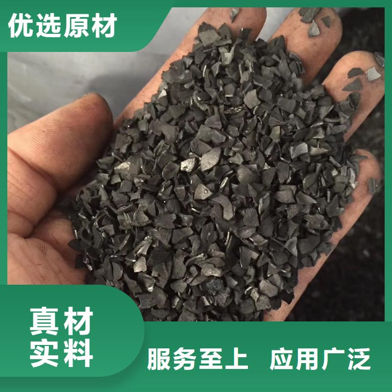 欢迎光临——果壳活性炭——集团有限公司
