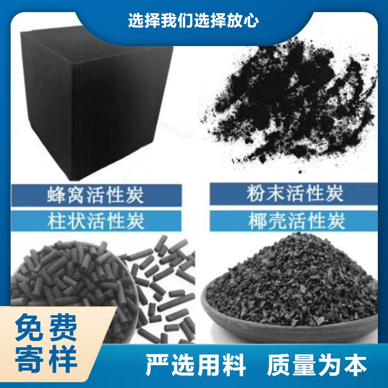 欢迎光临——柱状活性炭——实业有限公司