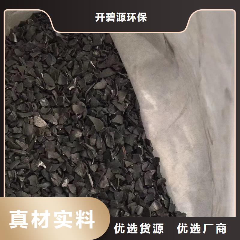 欢迎光临——粉状活性炭——集团有限公司