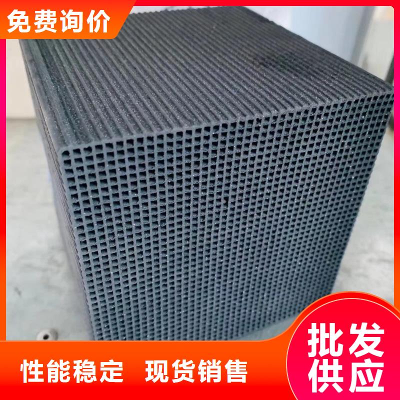蜂窝活性炭诚信企业
