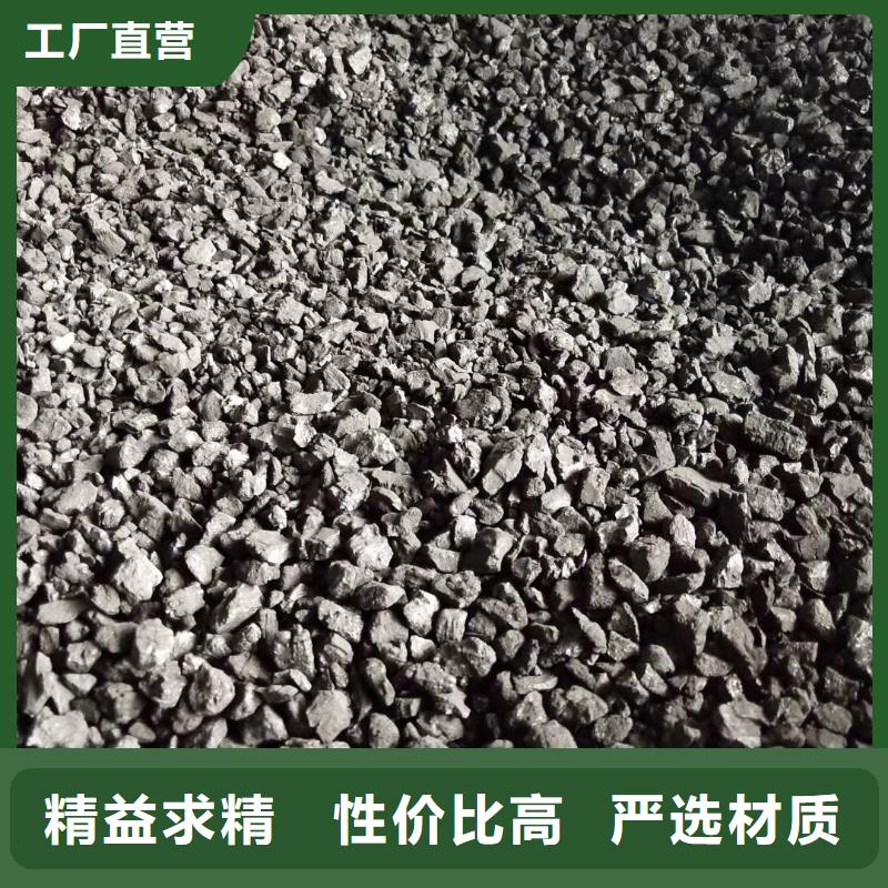 耐水蜂窝活性炭