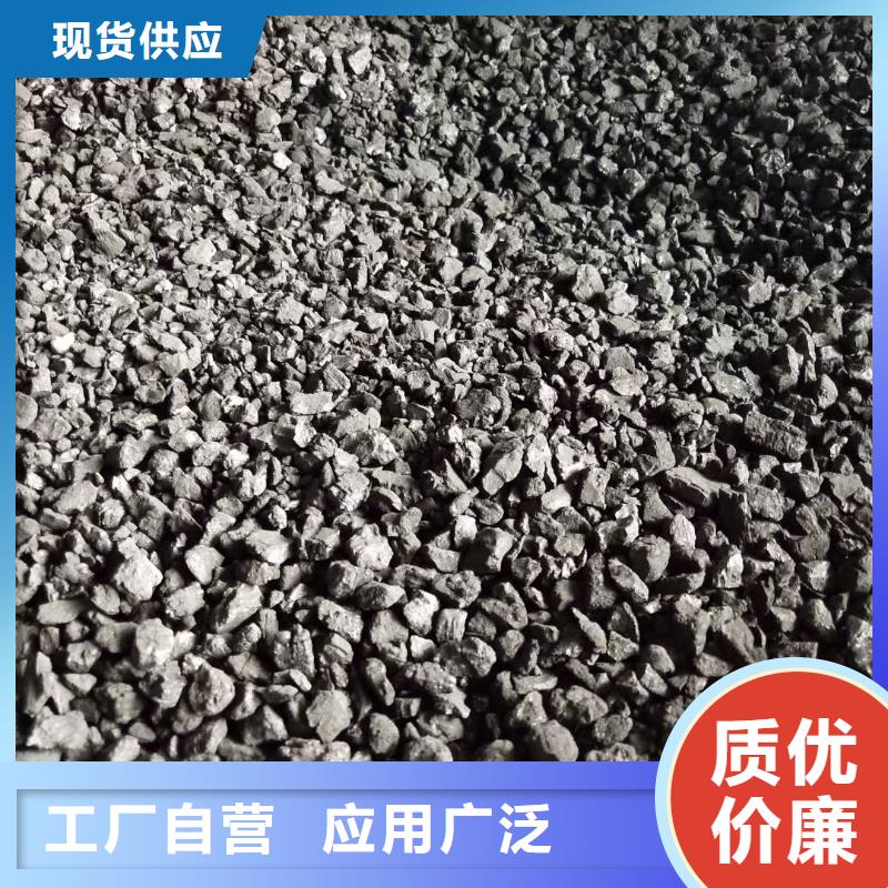 欢迎光临——椰壳活性炭——实业有限公司