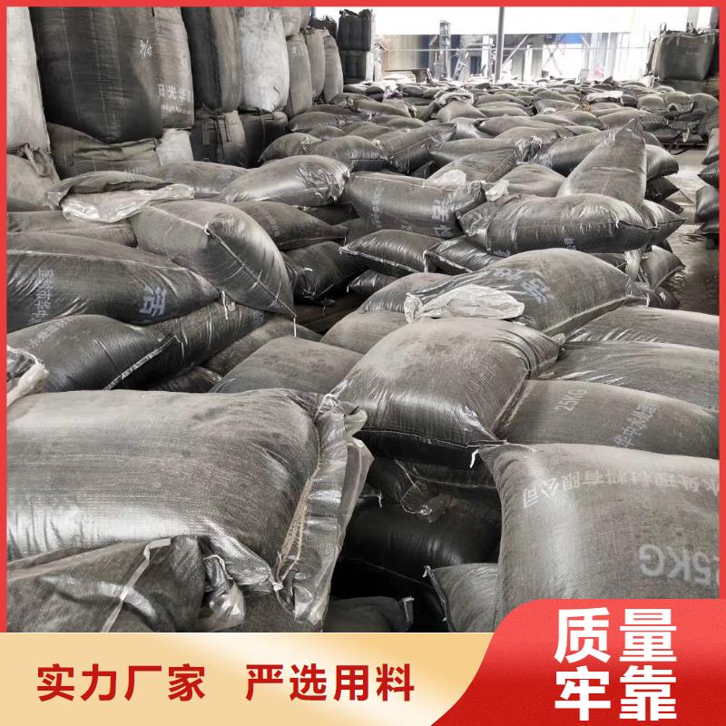 污水处理活性炭