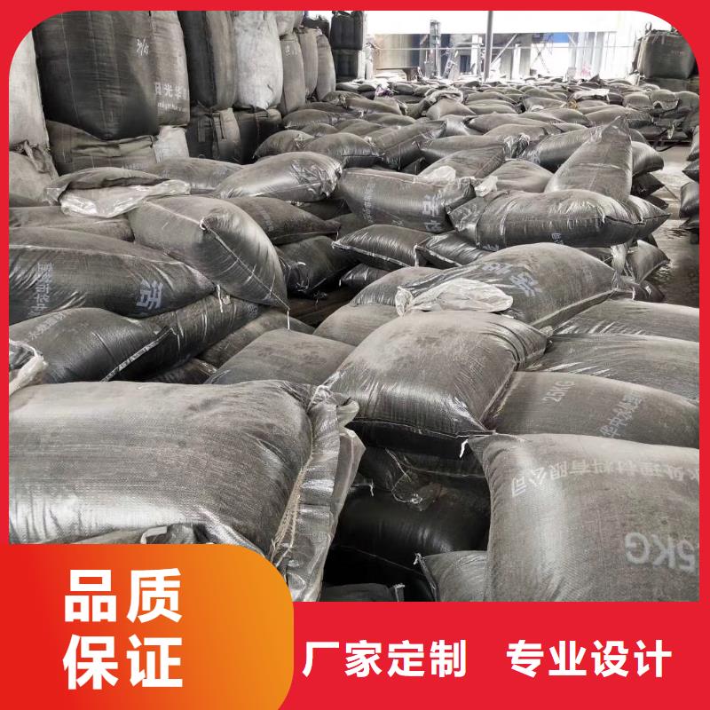 欢迎光临——蜂窝活性炭——股份有限公司