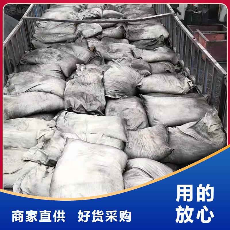 蜂窝活性炭——集团公司