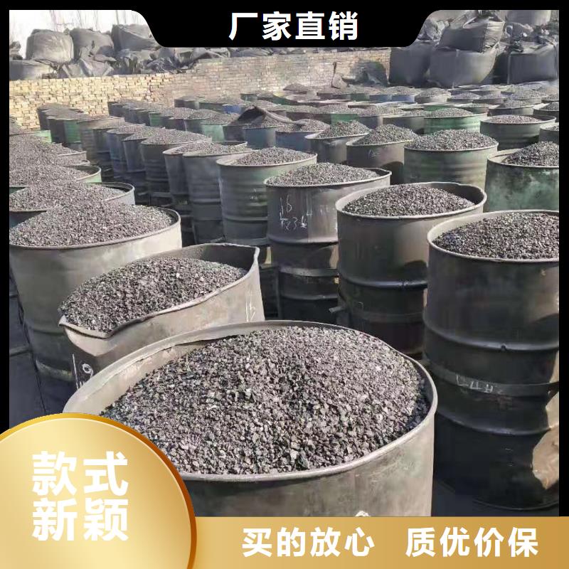 欢迎光临——柱状活性炭——实业有限公司