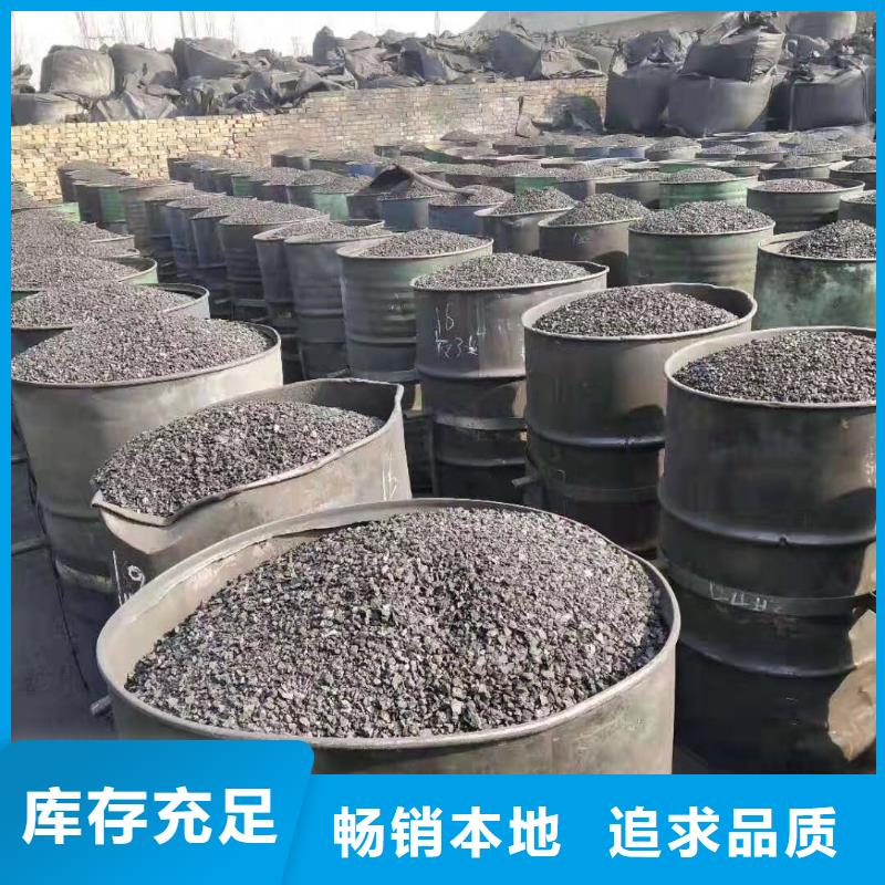 污水处理蜂窝状活性炭实体厂家