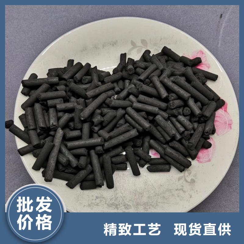 蜂窝活性炭值得信赖