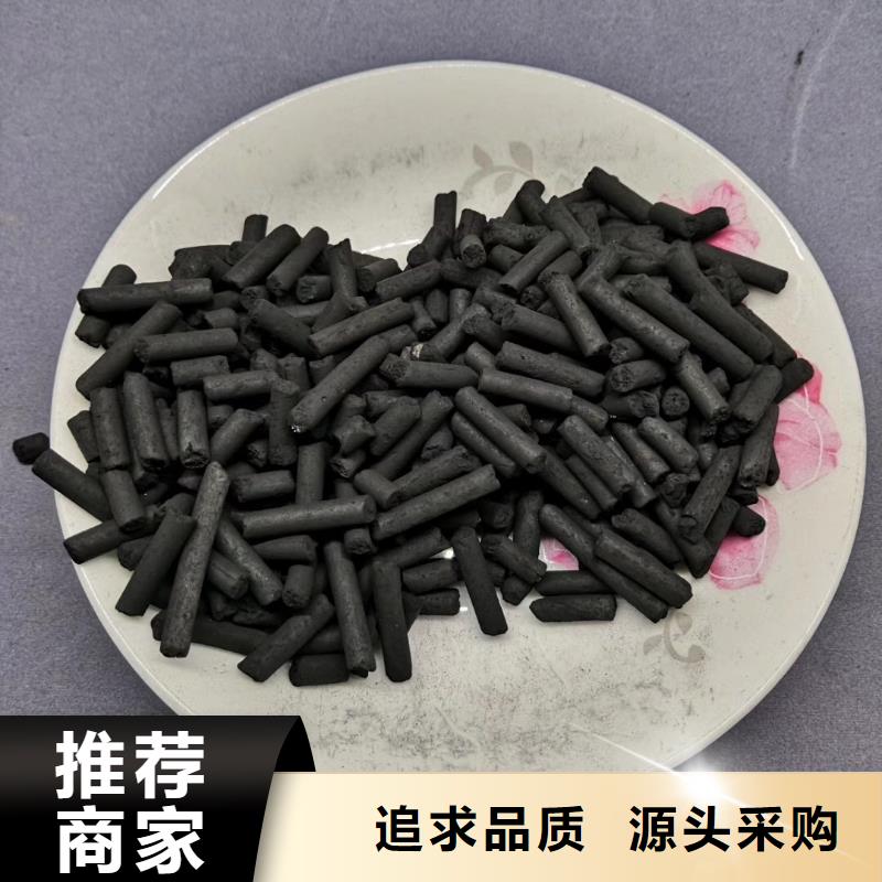 欢迎光临——柱状活性炭——集团有限公司