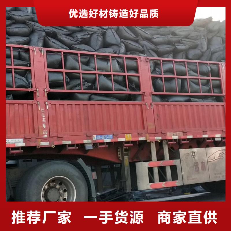 活性炭乙酸钠好货有保障