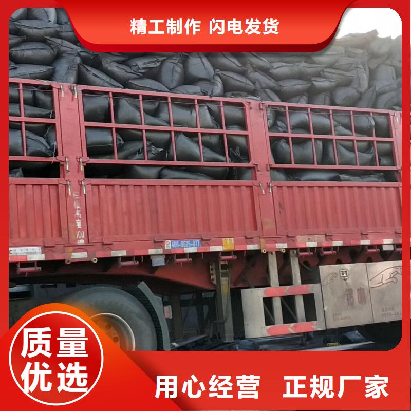 欢迎光临—果壳活性炭—活性炭有限公司
