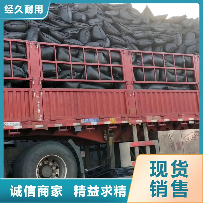 椰壳活性炭