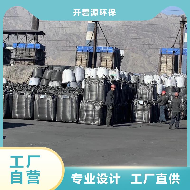 欢迎光临——椰壳活性炭——实业有限公司