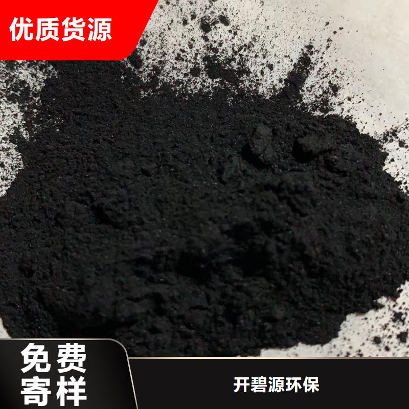 污水处理活性炭