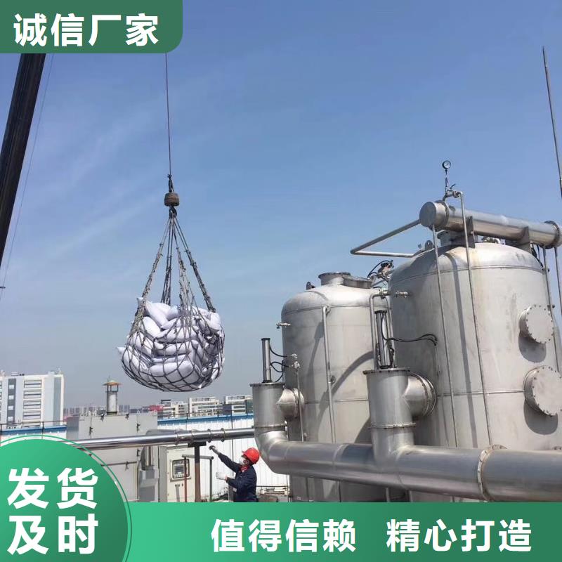 木质柱状活性炭