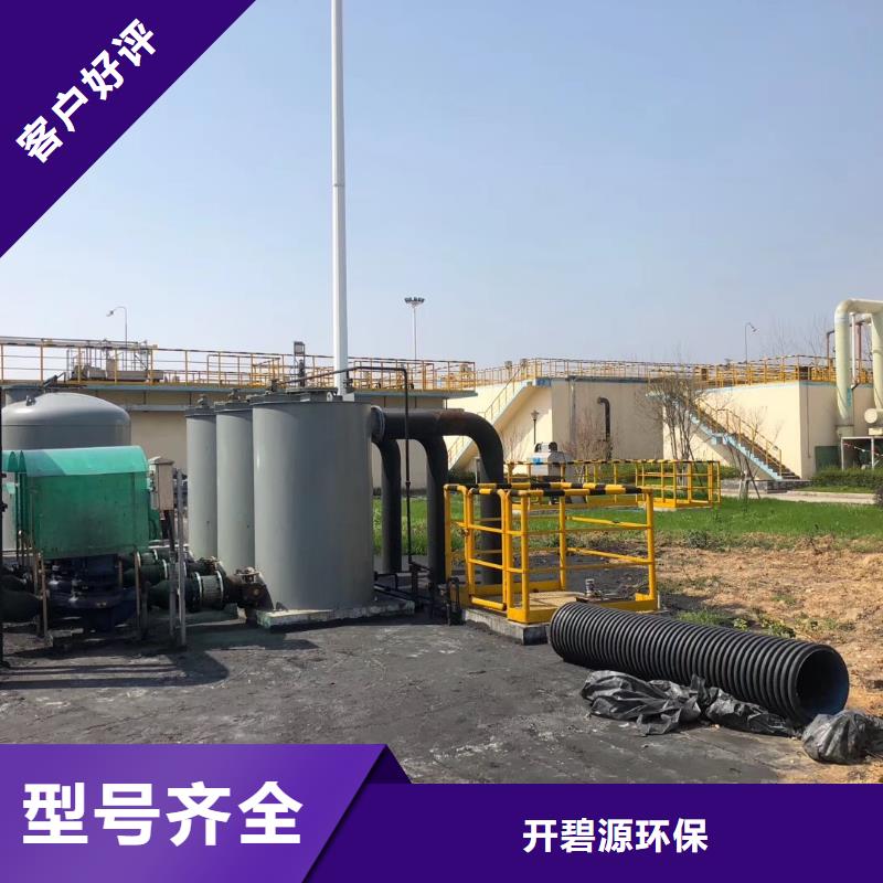 欢迎光临——蜂窝活性炭——集团有限公司
