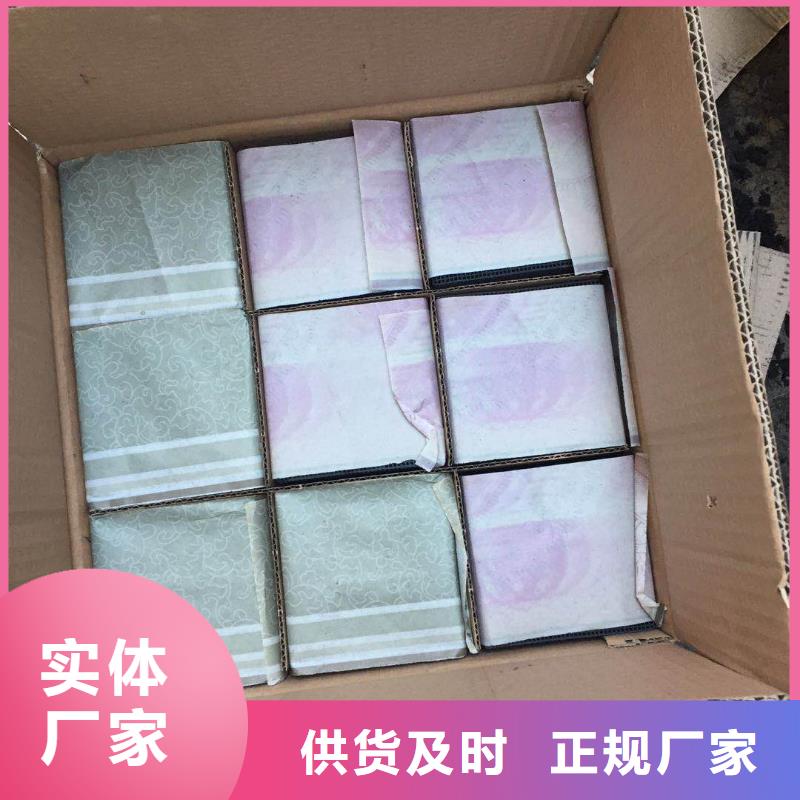 污水处理活性炭