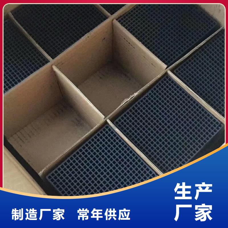 欢迎光临——蜂窝活性炭——股份有限公司
